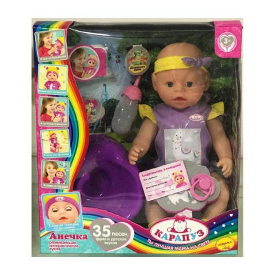 Пупс интерактивный Барбарики Анечка 40см Карапуз  BAE-6099-BB-RU-20